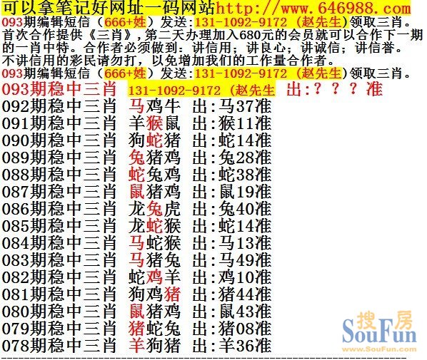 香港最准的一肖100%,最新答案动态解析_vip2121,127.13