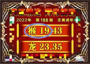 澳门一码一肖100%精准一级,准确答案解释落实_3DM4121,127.13