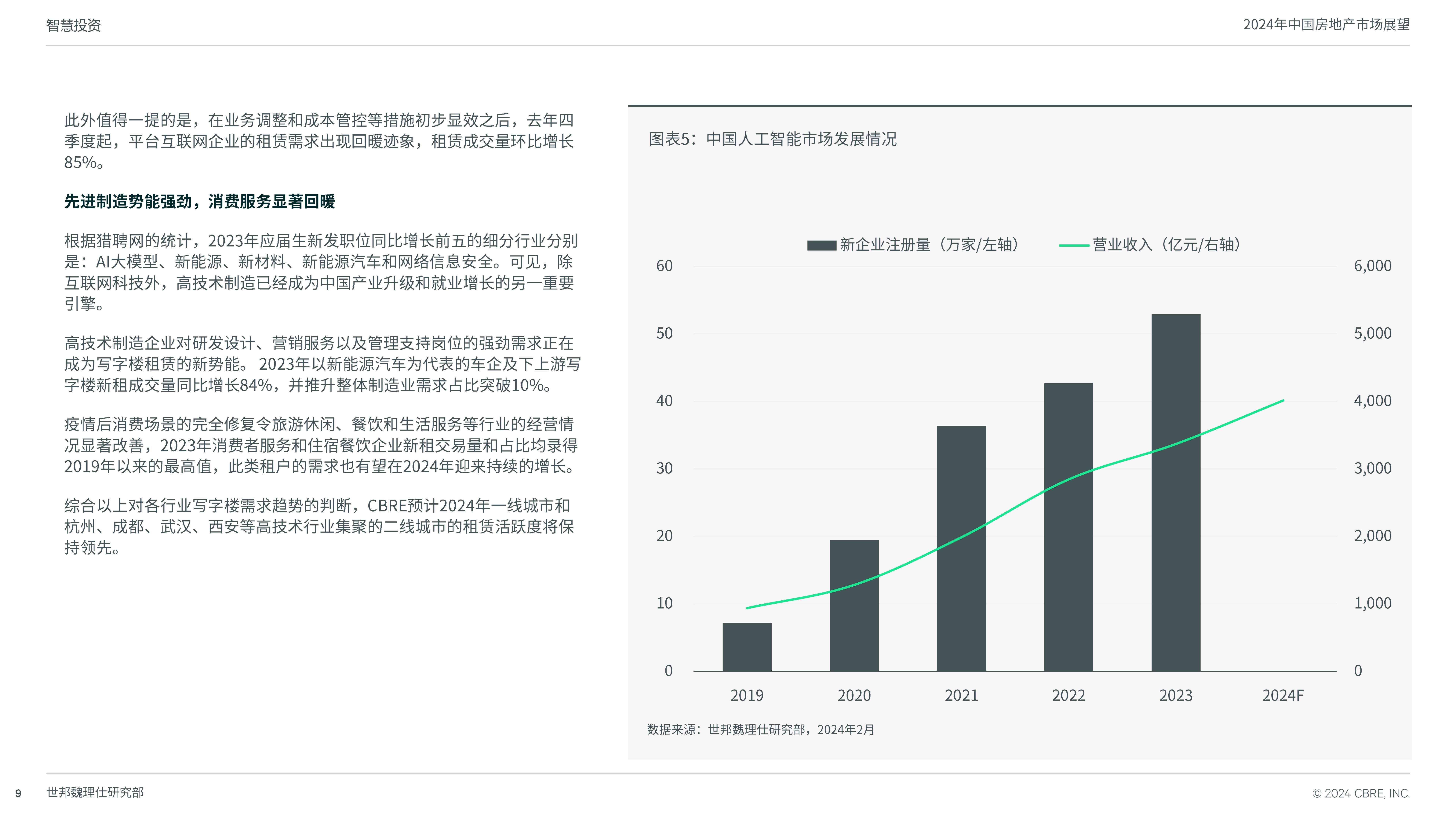 澳门944c资料免费大全1,豪华精英版79.26.45-江GO121,127.13