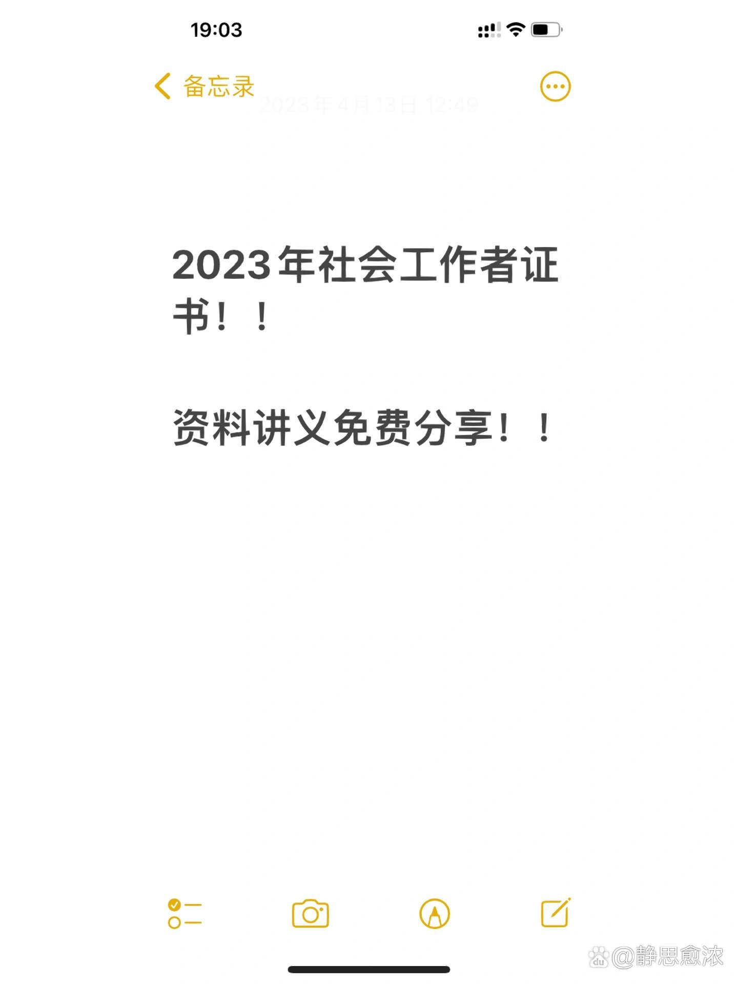 2023正版资料全年免费公开,数据整合方案实施_投资版121,127.13