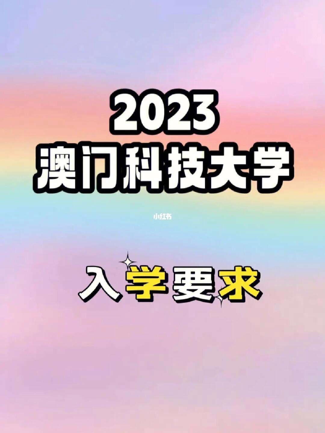 2023澳门免费资料大全100%优势,资深解答解释落实_特别款72.21127.13.