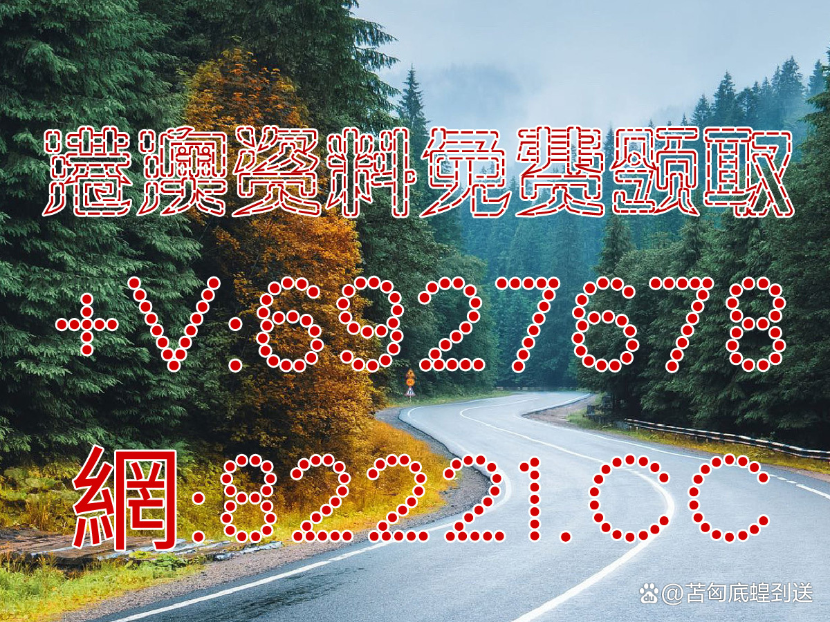 2023澳门免费资料大全100%优势,资深解答解释落实_特别款72.21127.13.