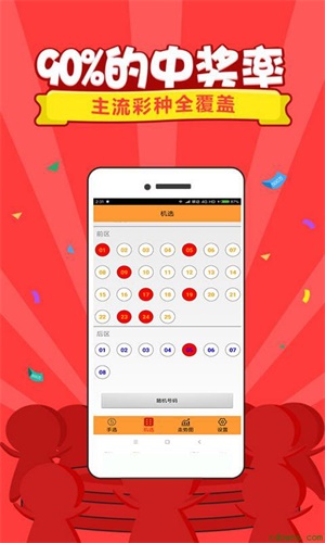 澳门开奖大全资料王中王,豪华精英版79.26.45-江GO121,127.13