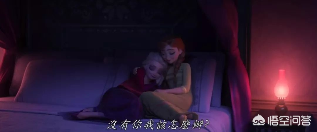 冰雪奇缘2免费观看高清完整版