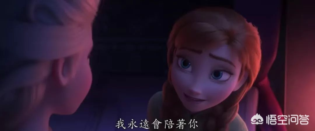 冰雪奇缘2免费观看高清完整版