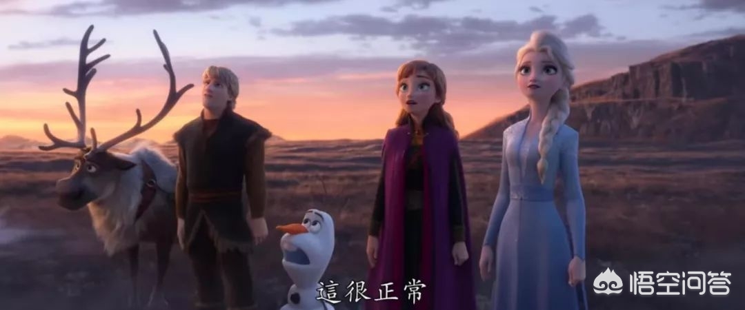 冰雪奇缘2免费观看高清完整版