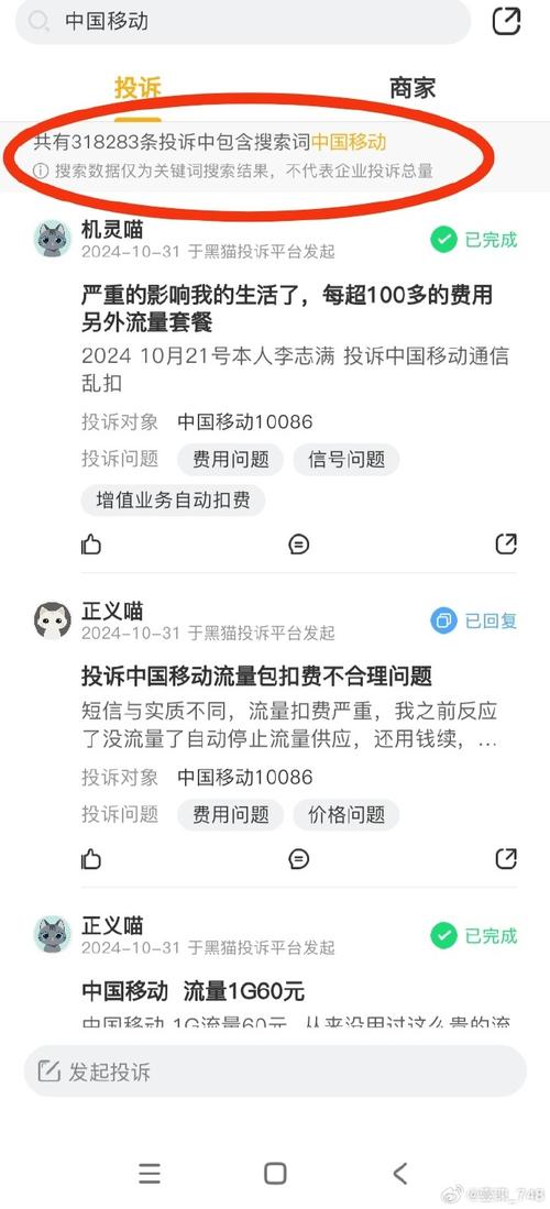 合作伙伴 第11页
