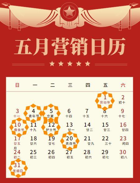 新闻中心 第9页
