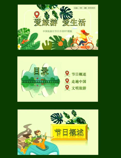 新闻中心 第4页