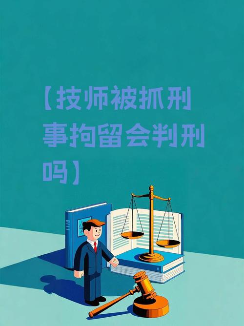 足疗店勾结公职人员,足疗店犯法的话员工坐牢要做多长时间