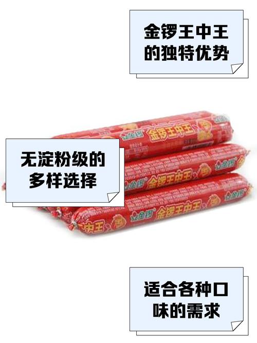 澳门王中王心水王中王和新手买金近40万被套与新手买金近40万被套能赚多少