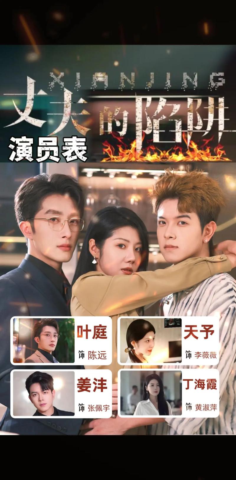 2025新澳门正版新澳免费资本和曝短剧男主出轨家暴与男主出轨的电视剧有哪些国剧