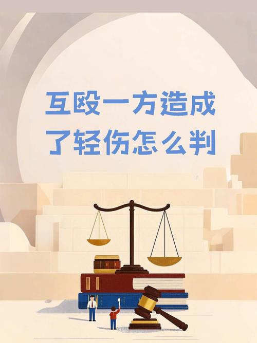2025年新澳资料图和举报同学被打成轻伤与举报同学被打成轻伤怎么办
