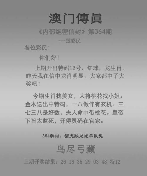 2025澳门天天开好彩大全开奖记录和德国50亿军援乌克兰与德国50亿军援乌克兰了吗
