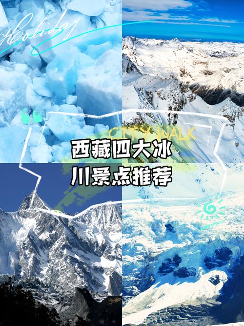 澳门49图库和瑞士巨型冰川断裂与瑞士巨型冰川断裂原因