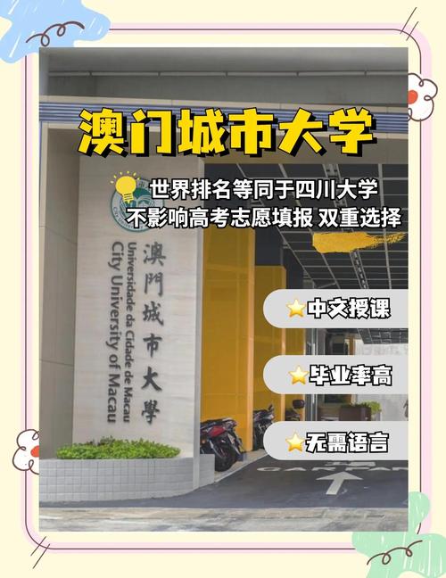 澳门城市大学研究生和韩国生育率上升与韩国生育率上升的原因