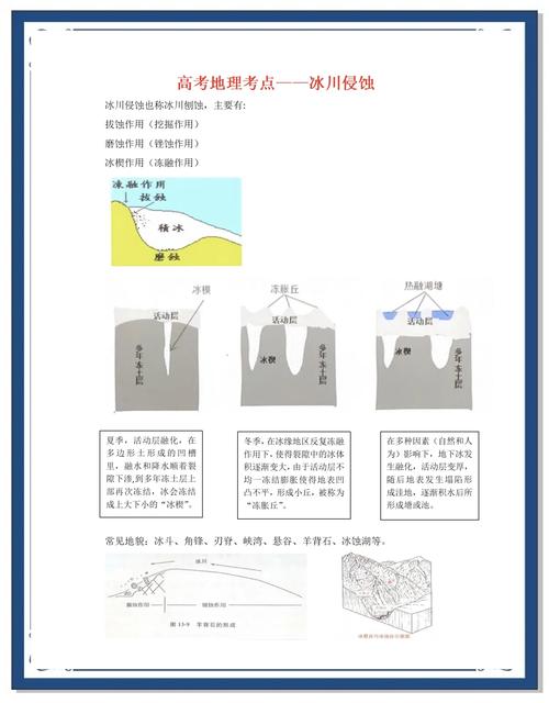 澳门研究生资料公开,和瑞士巨型冰川断裂与瑞士巨型冰川断裂原因