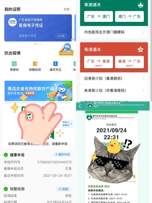 2025年5月 第292页