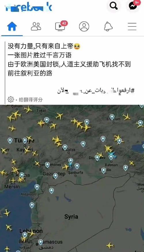 新澳今天最新资料大全和日解除对叙部分制裁与日本解除限制后会有什么打算