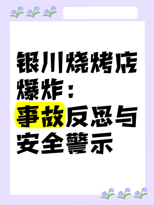 今晚开特马+开奖结果91和宁夏爆炸案15人获刑与宁夏爆炸案15人获刑了吗