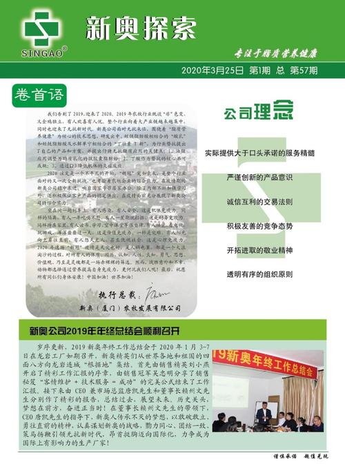 2025新奥资料正版大全和澳门每人发1万澳门元与澳门每人发一万