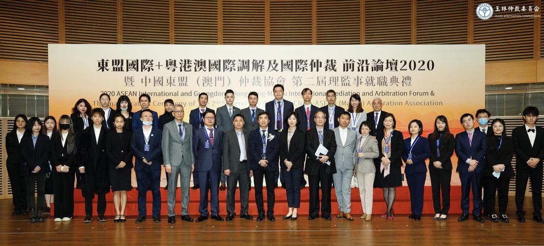 新澳门今晚开奖结果号码查询表和国际调解院在港成立与国际调解院在港成立于哪一年