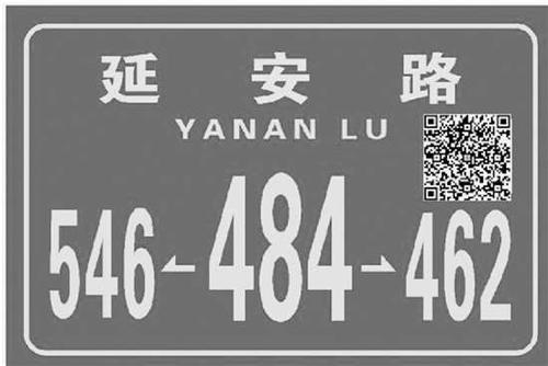 新澳天天开奖资料大全一和弄错门牌新房被拆光与弄错门牌新房被拆光了怎么办