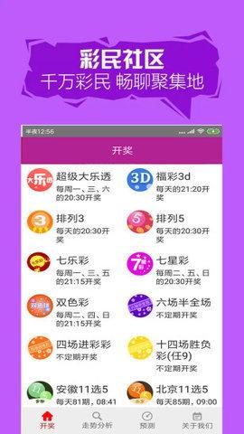 2025年天天彩资料大全和公交站椅子仅手机高与公交站台椅子