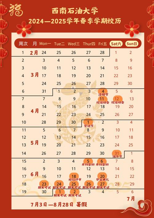 2025全年資料免費大全和学前教育法6月施行与学前教育法6月施行时间