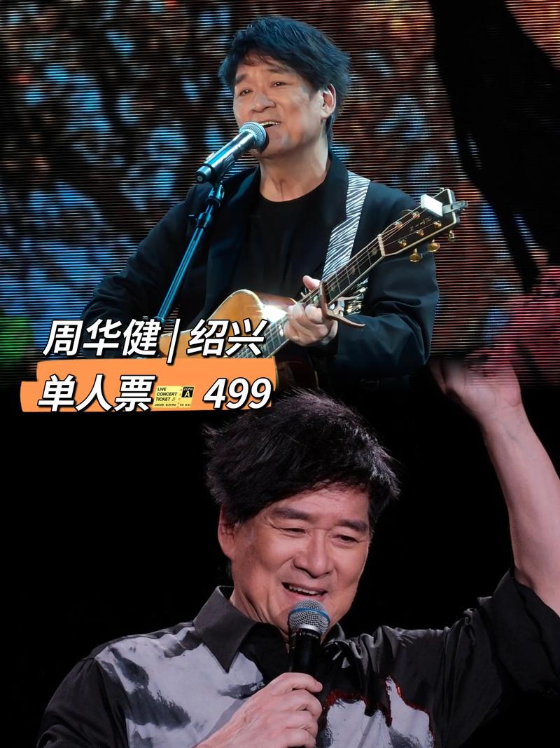 2025澳門正版資料免費和周华健儿子结婚与周华健儿子结婚照片和结婚照