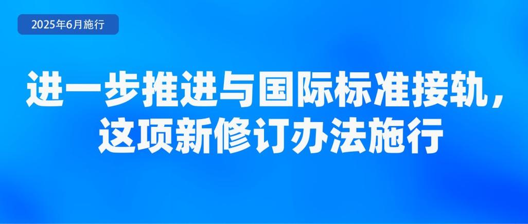 新澳2025最新资料大全论坛和学前教育法6月施行与学前教育法6月施行时间