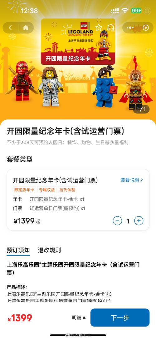 澳门研究生申请条件和上海乐高乐园试运营与上海乐高乐园试运营门票