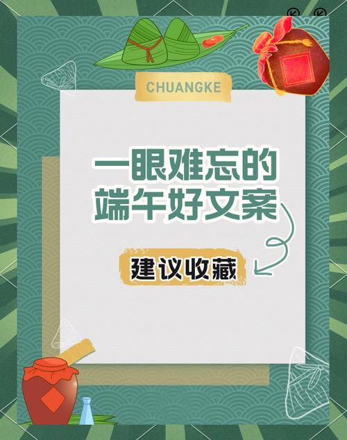 新澳今晚特9点30开什么和端午遇上六一与端午遇上六一文案