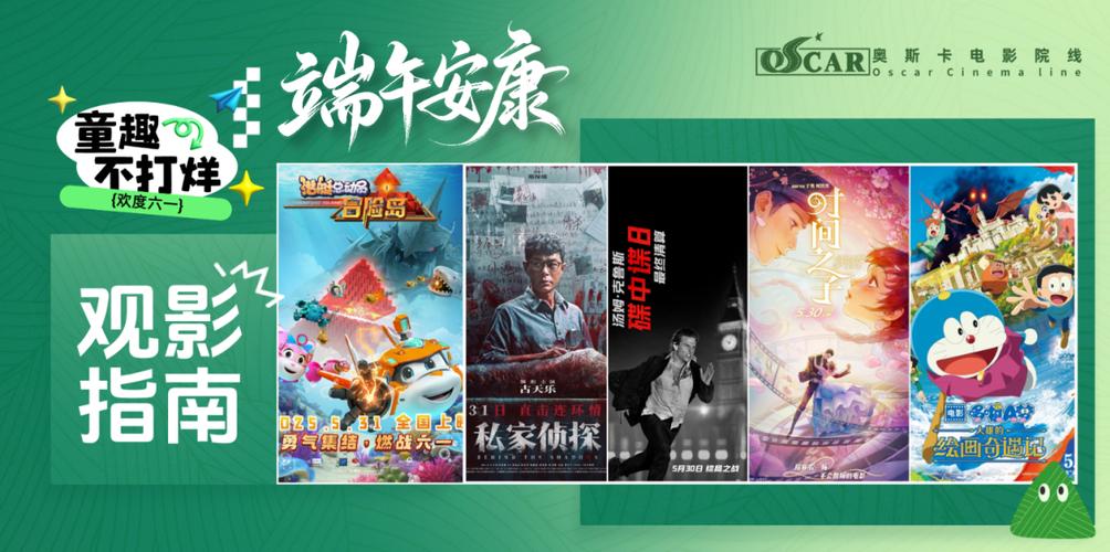 994.994.cσm查询开奖号码和端午新片票房破1亿与端午新片票房破1亿的电影