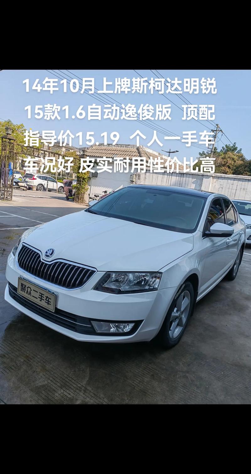 新澳2025正版免費資料和20多万的车14万卖与14到20万的车