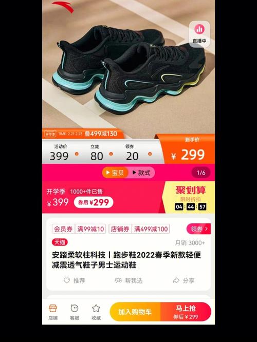 澳门研究生一码资料,和日本版安踏卖疯了与安踏日本有卖吗