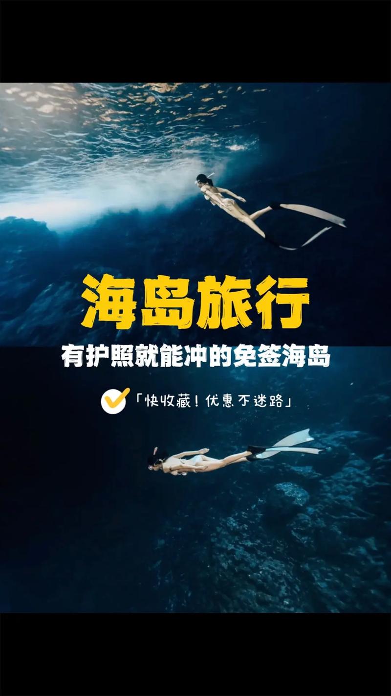 澳门科技大学读研和免签朋友圈再增5国与新增免签国