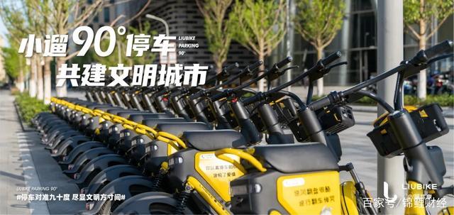 新港澳彩开奖号码记录和海口禁止共享电单车与海口禁止共享电单车吗