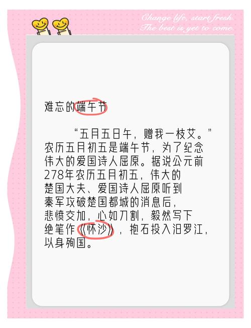 7777788888四肖四码管家婆和谁把屈原包粽子里了与屈原扔粽子