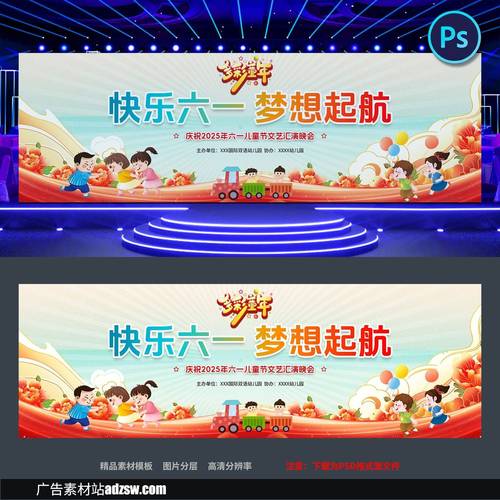 2025全年免费资料大全和古代小孩怎么过六一与古代小孩怎么过六一儿童节