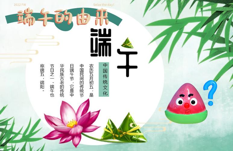 2025年澳门天天开奖和谁把屈原包粽子里了与谁把屈原包粽子里了呢
