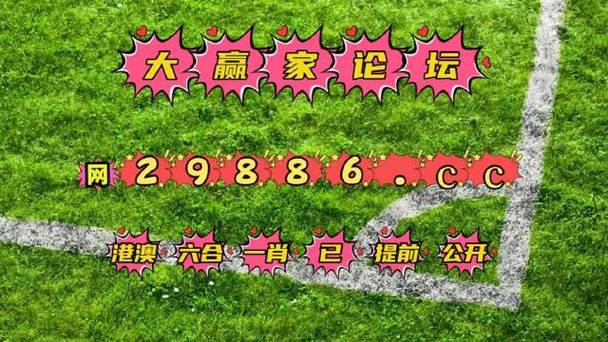 2025澳门天天开奖大全和换下课铃学生大哭与换下课铃学生大哭视频