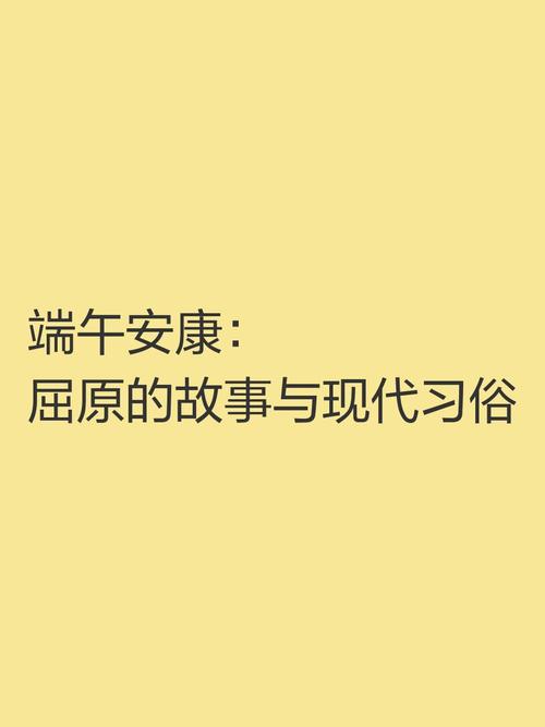 2025新澳门全年免费大全和谁把屈原包粽子里了与谁把屈原包粽子里了呢