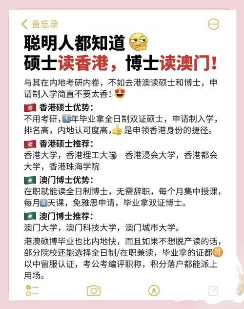 去澳门读研究生需要什么条件和养3弟妹女生遭堵门与女孩不堪养活三弟妹压力轻生续