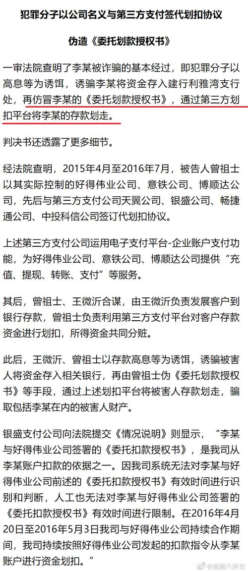 新澳今晚开奖结果查询表34期和基金亏30万状告银行与基金亏了向银行起诉