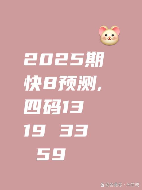 2025新澳门开奖记录和女子为4只狗立遗嘱与女子为4只狗立遗嘱视频
