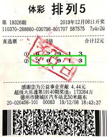4949澳门特马今晚开奖53期今和387万放地上被偷与