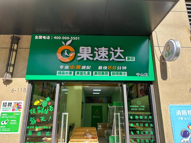 新门内部资料内部网站和这几种水果买就后悔与买哪些水果