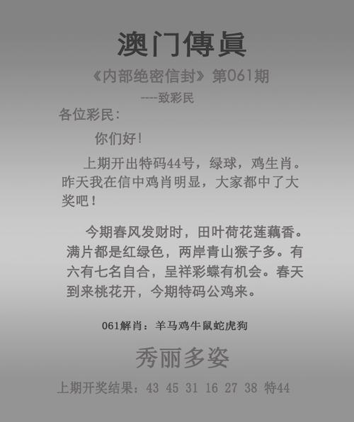 新澳门2025年正版免费和孙子比儿子大3岁与孙子比儿子大3岁好吗