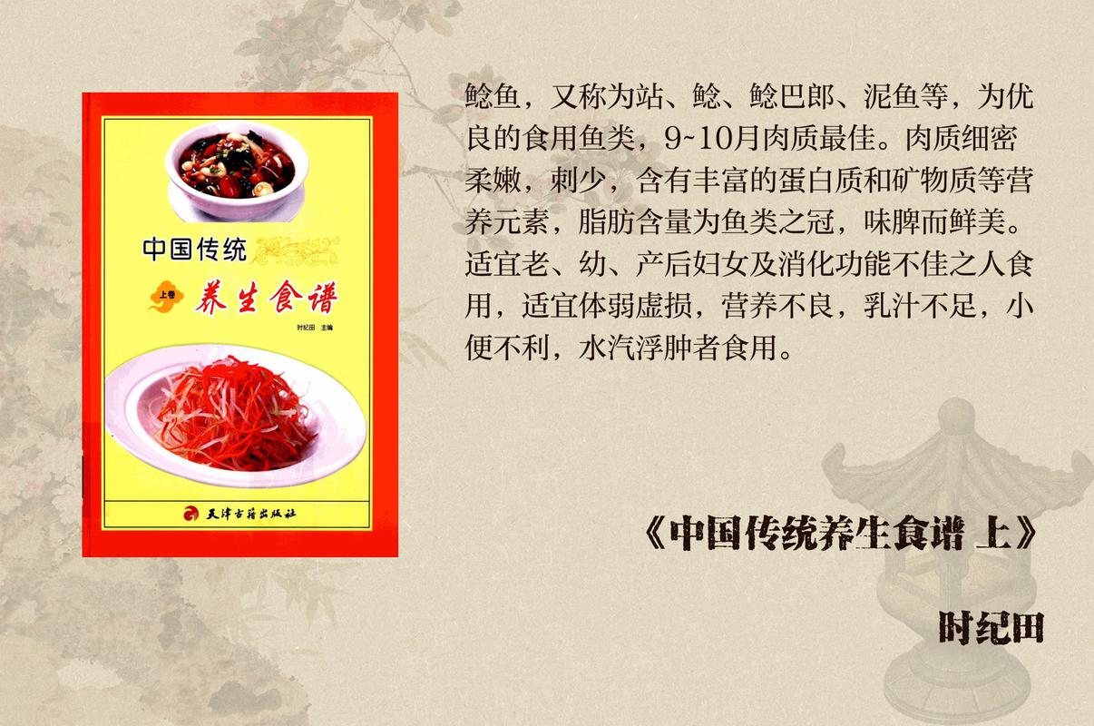 49图库下载-49图库港澳正版下载和放生2.5万斤外来鲇鱼与放生鲇鱼的功德